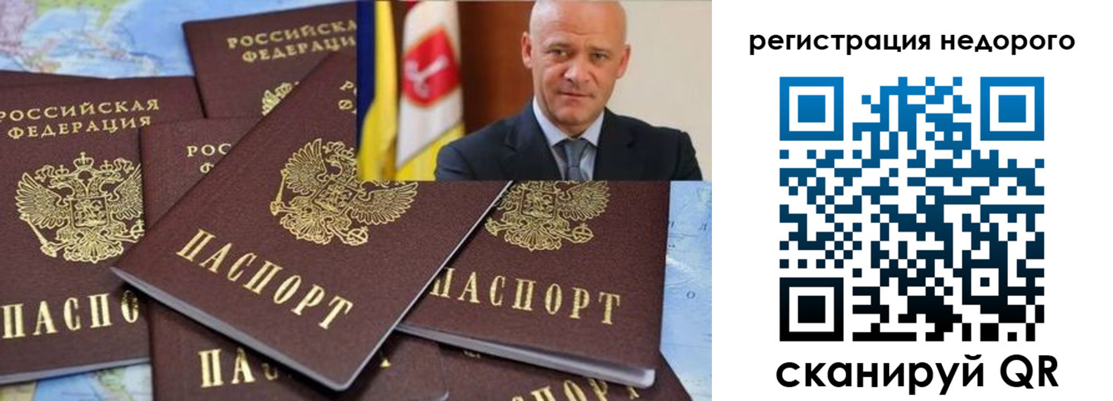 временная регистрация собственник в Кораблино