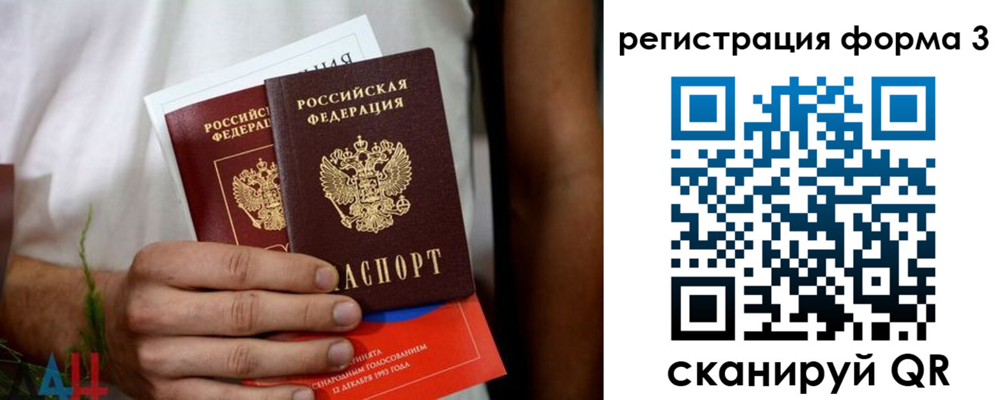 прописка для кредита в Кораблино