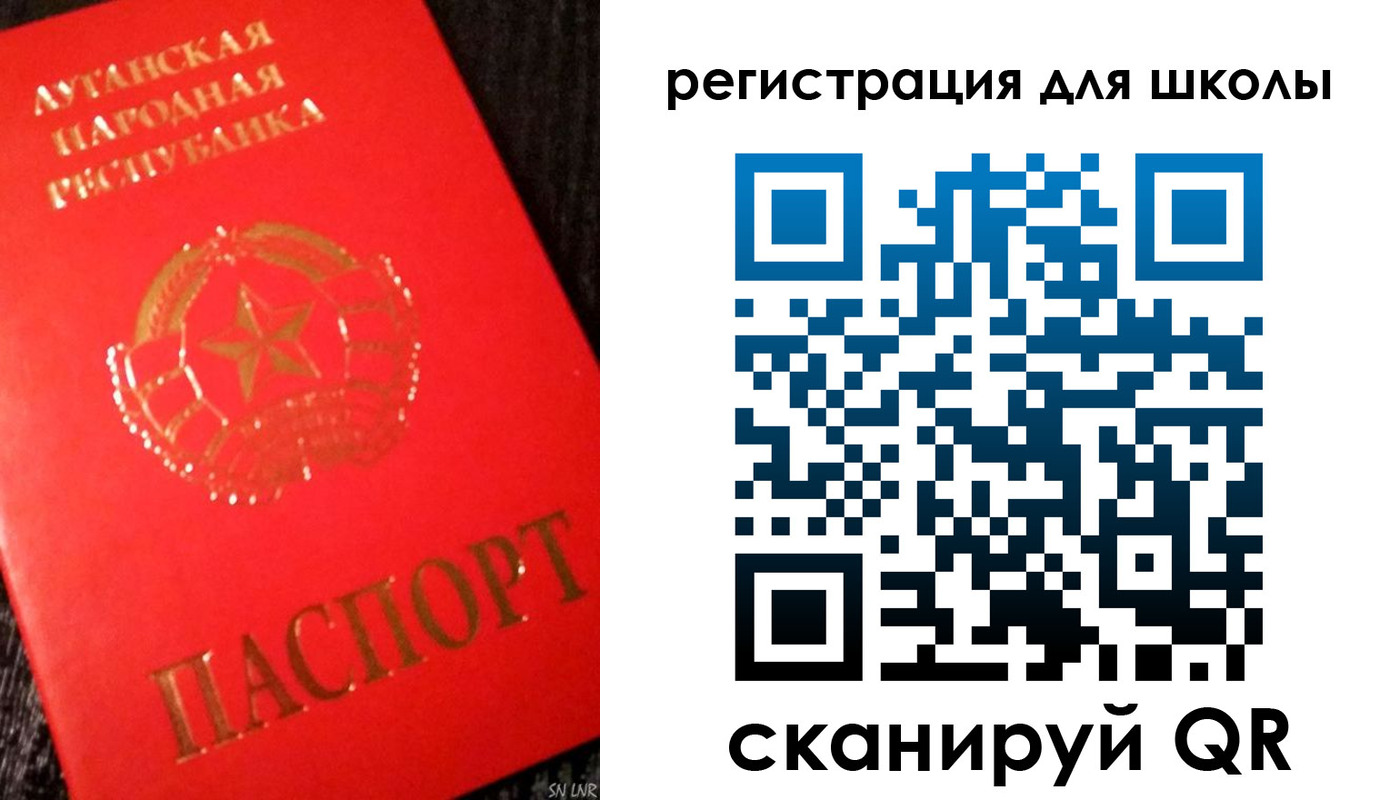 прописка паспорт в Кораблино