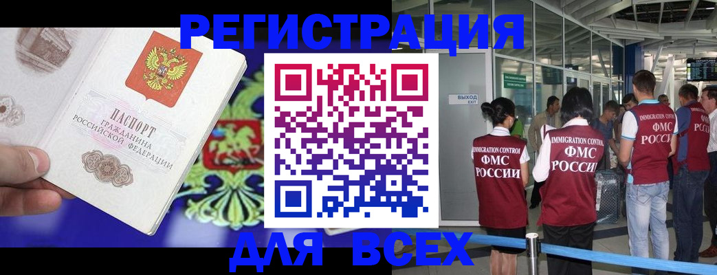 прописка поиск в Кораблино