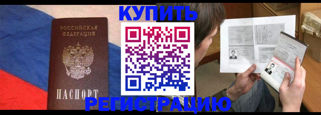 временная регистрация поиск в Кораблино