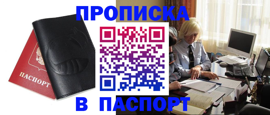 временная регистрация поиск в Кораблино