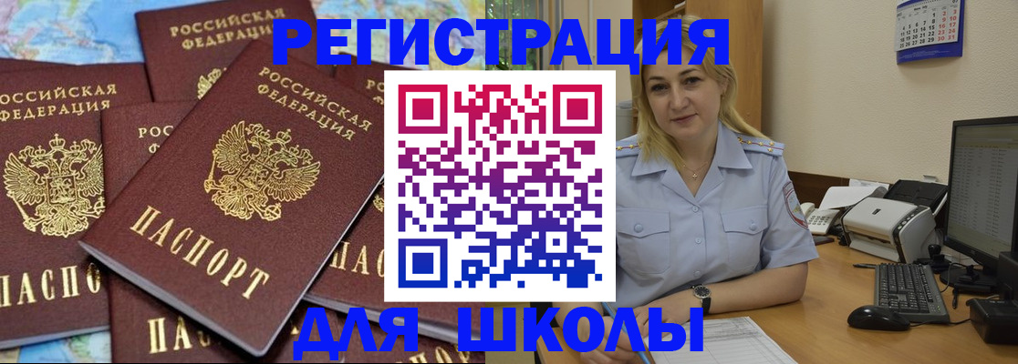 временная регистрация поиск в Кораблино